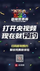 张雪与中超的争议引发网友热议